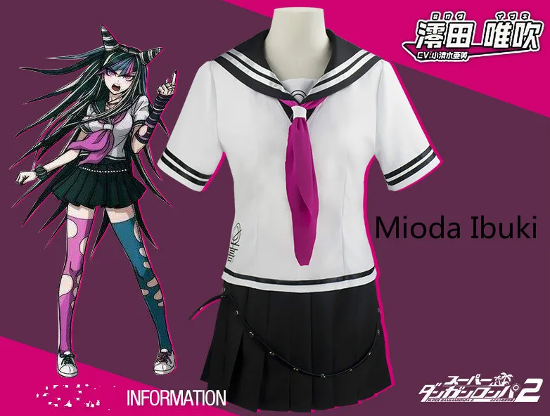 Костюм для косплея Ибуки из аниме Игра данганронпа миоды женская верхняя юбка