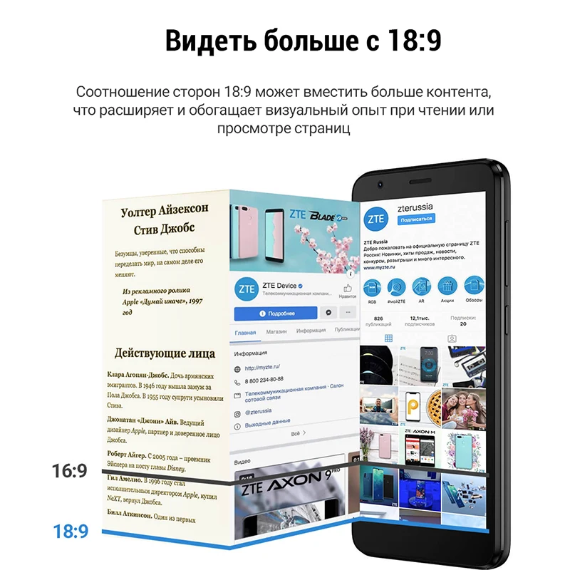 Смартфон ZTE Blade L8 1+32GB Съемный аккумулятор Компактный размер Высокая