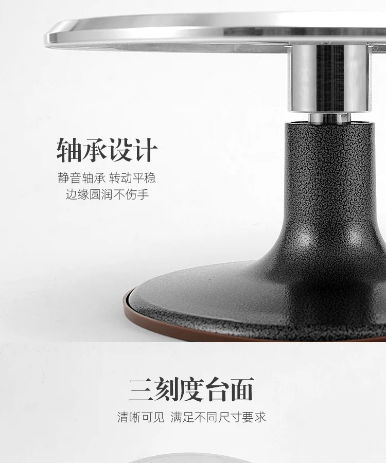 

8/10/12inch Cream Cake Decorating Table Turntable Aluminum alloy table turntable non-slip cake baking decoration tool cake tool