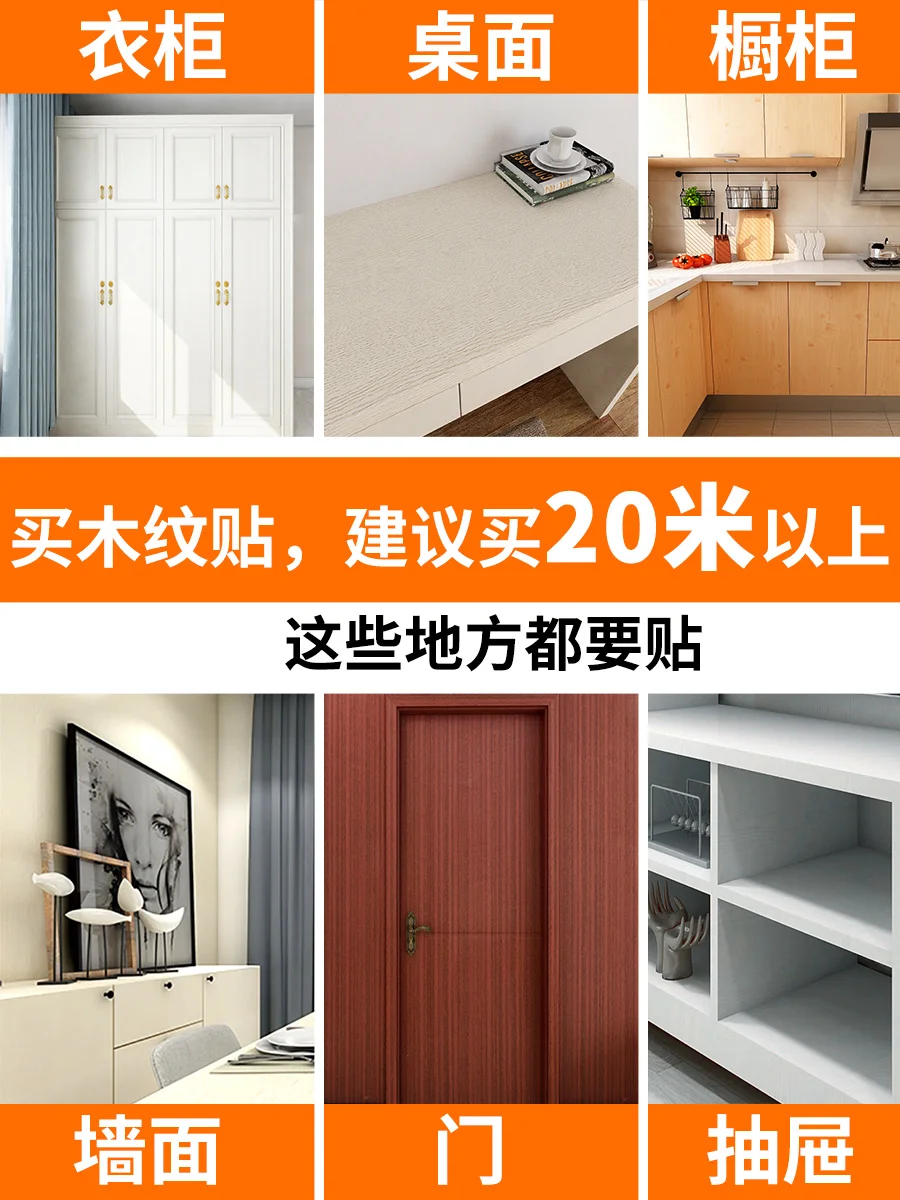 Door Stickers Self Adhesive Panel Aesthetic Furniture Stickers Modern Waterproof Sticker Autocollant Mural Bedroom Decor DA60TM