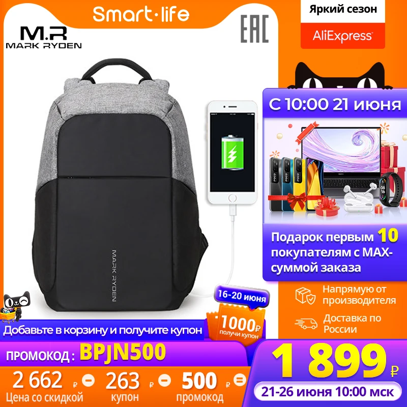 Mark Ryden MR5815 мужской рюкзак марки Райден сумка через плечо на данный момент