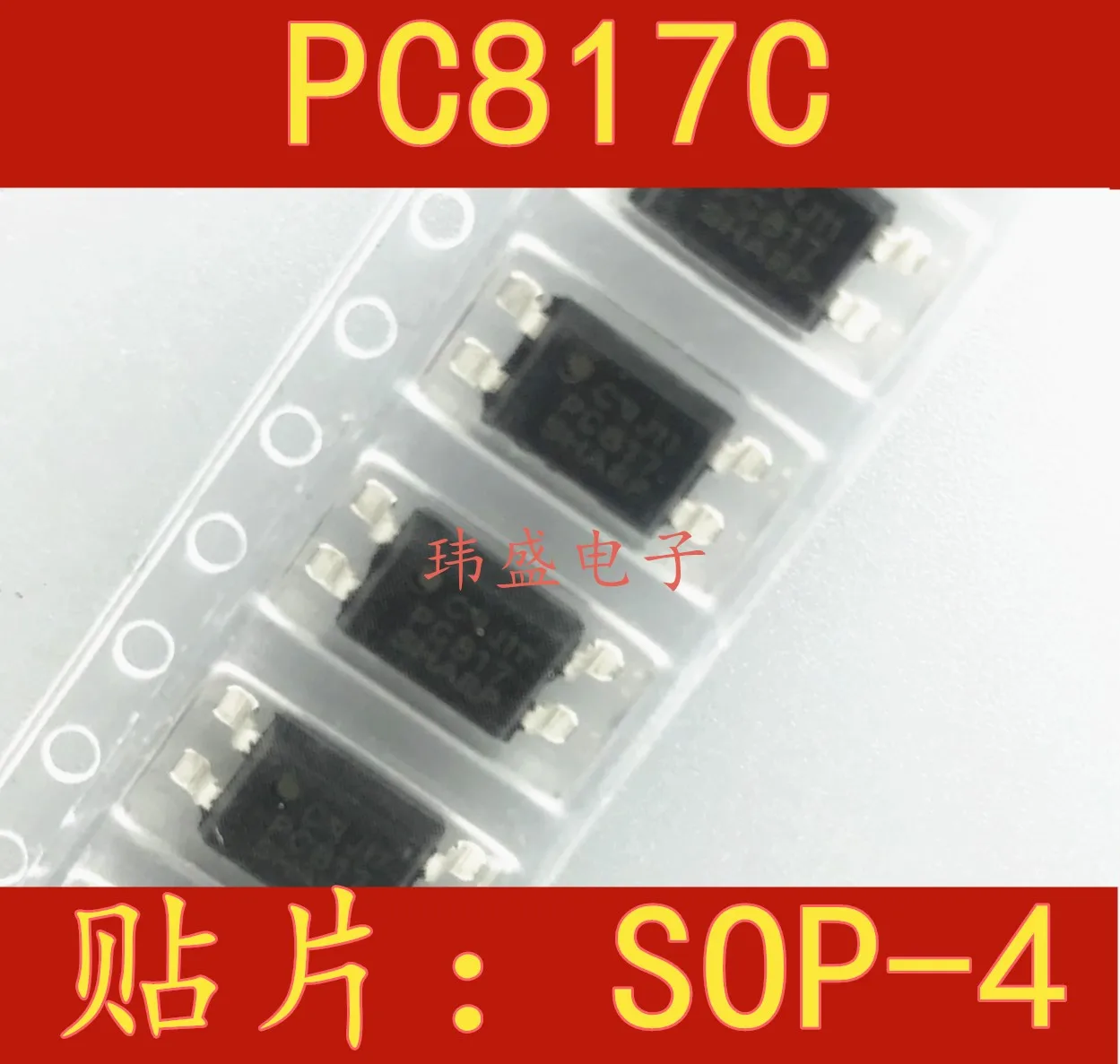 

10 шт. 817C SOP-4 PC817C SMD4PC817 EL817C