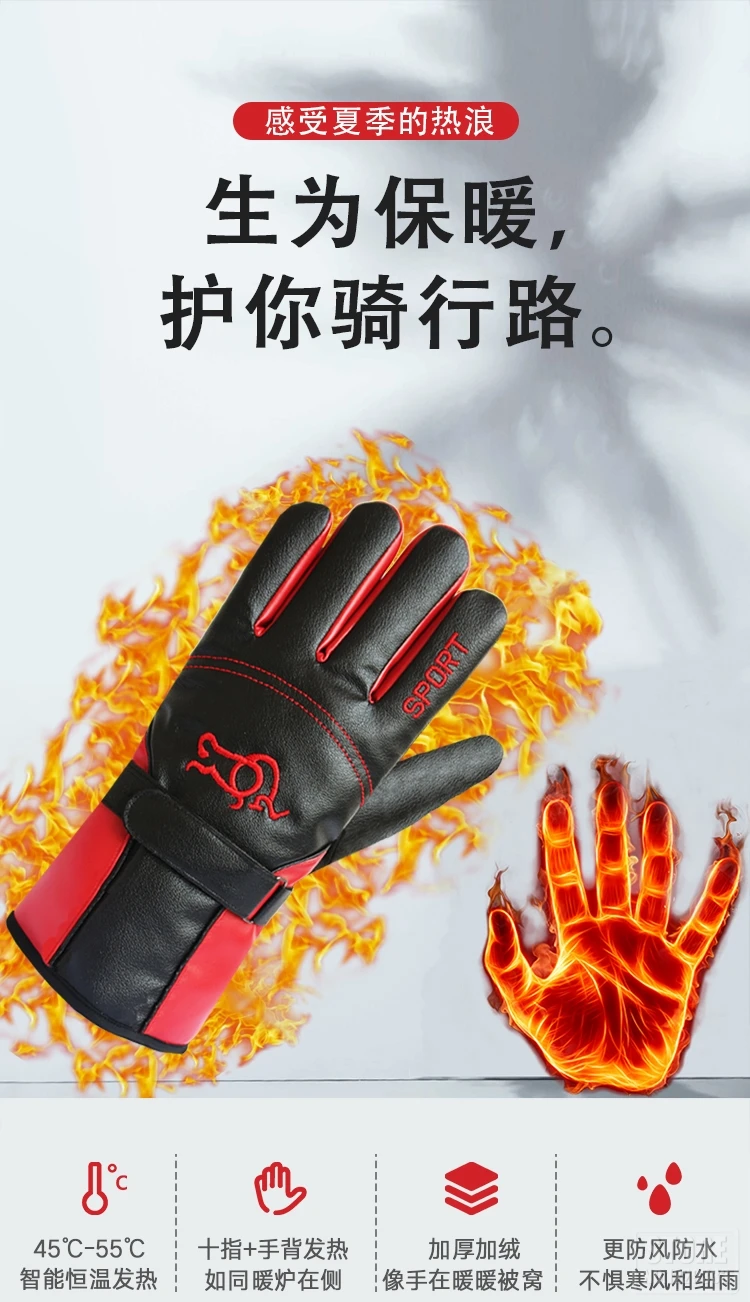 HEROBIKER зимние Мотоциклетные Перчатки Guantes Moto с сенсорным экраном на батарейках, мотоциклетные гоночные водонепроницаемые перчатки с подогревом