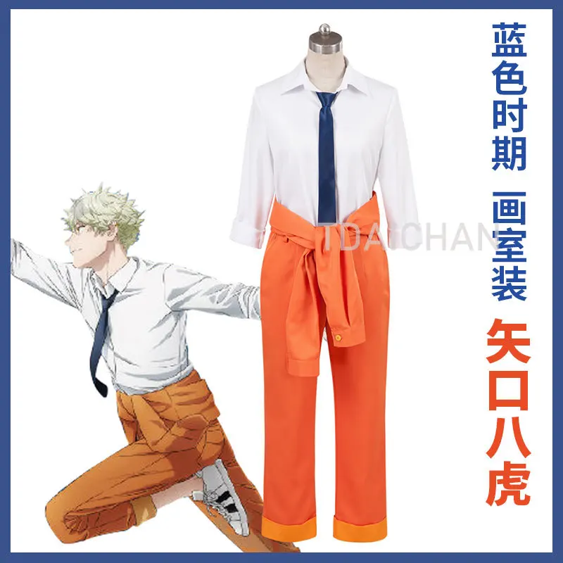 

New Anime Blue Period Yatora Yaguchi Cosplay Costume Halloween Carnival Fancy Party Christmas Cosplay Props Birthday Gifts Suit