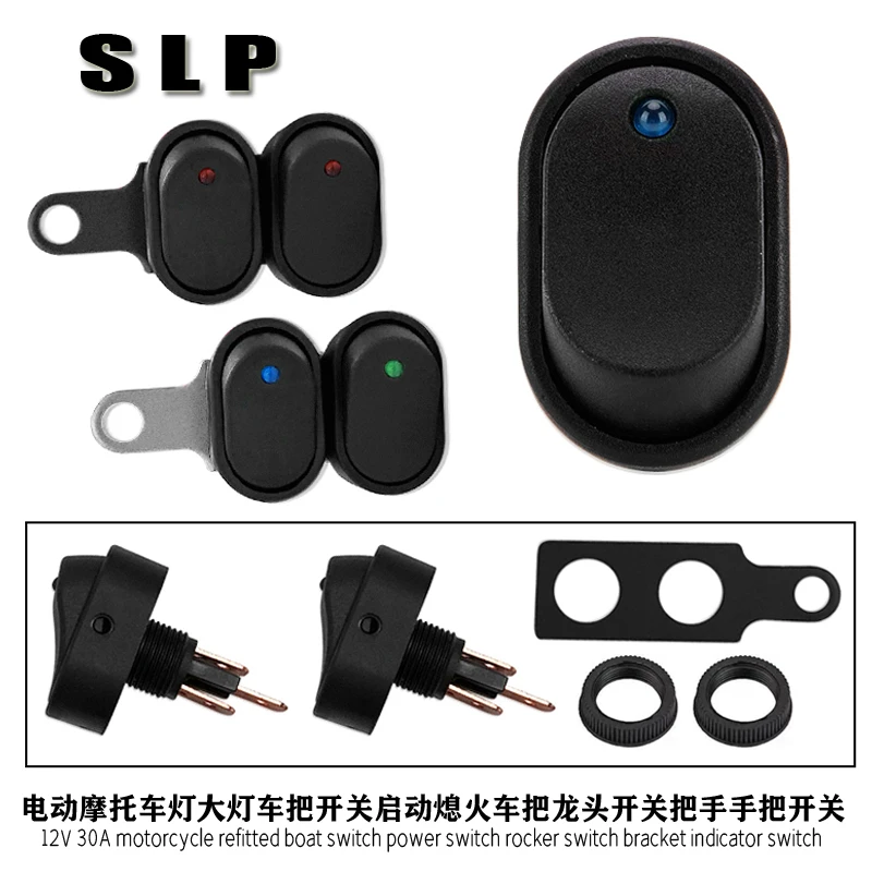 

12 В 30 А перезаряжаемый выключатель питания для лодки для мотоцикла переключатель кулисный выключатель кронштейн индикаторный выключатель