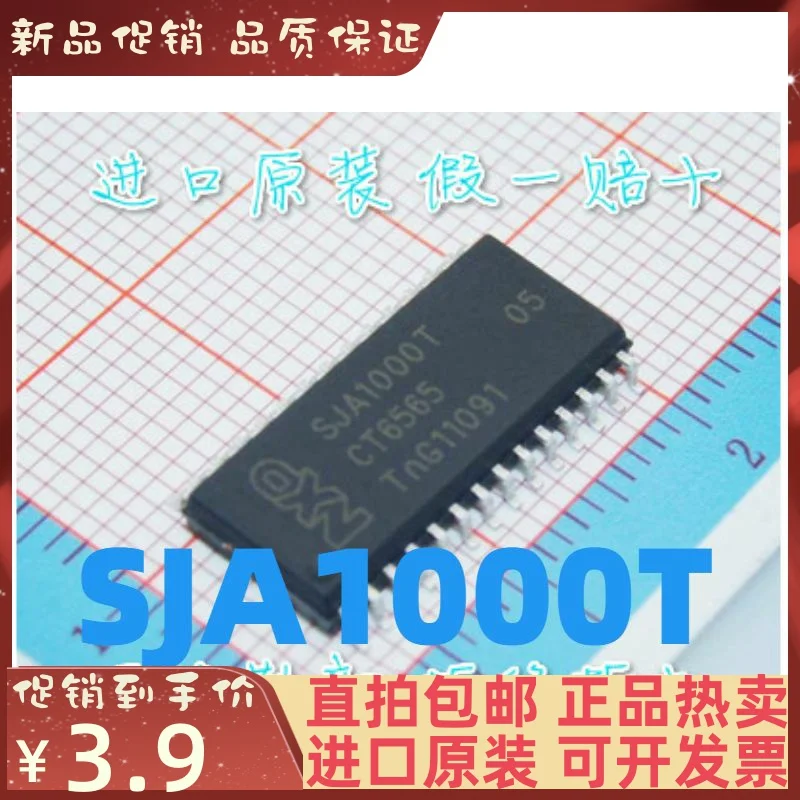 

Free shipping SJA1000T SOP-28 /CAN 10PCS