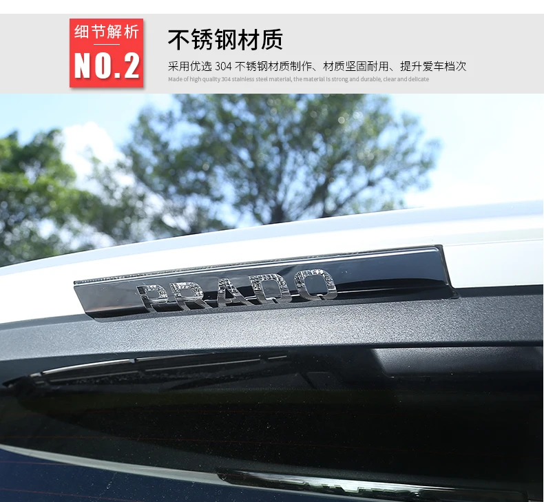 Автомобильная Верхняя Рамка тормозной лампы из нержавеющей стали для Toyota Land Cruiser