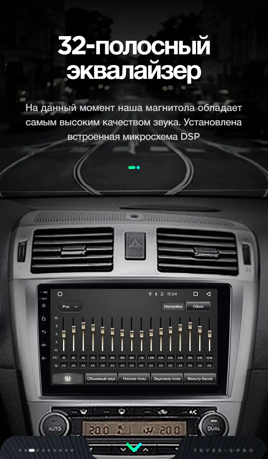 TEYES SPRO Штатная магнитола для Тойота Авенсис T270 рестайлингToyota Avensis 2011- Android 8.1, до 8-ЯДЕР, до 4+ 64ГБ 32EQ+ DSP 2DIN автомагнитола 2 DIN DVD GPS мультимедиа автомобиля головное устройство