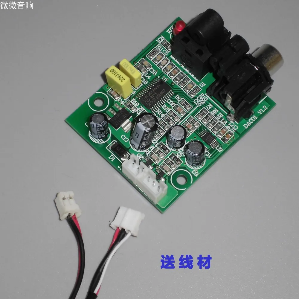 Цифровой декодер DAC CS8416 + CS4344 волоконно оптический коаксиальный цифровой сигнал