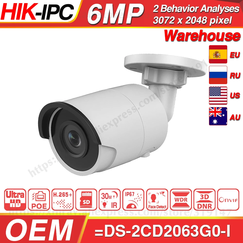 Hikvision Оригинал и OEM 6MP IPC от DS 2CD2063G0 I EasyIP 2 0 Plus CCTV камера IR Bullet Face Detect SD слот для