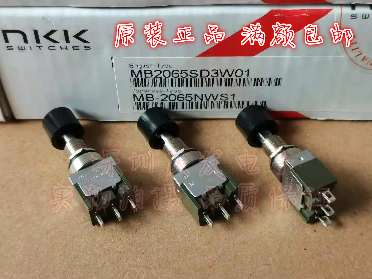 

Original new 100% button switch MB2065SD3W01 3pin with lock button 13*8*38MM MB-2065
