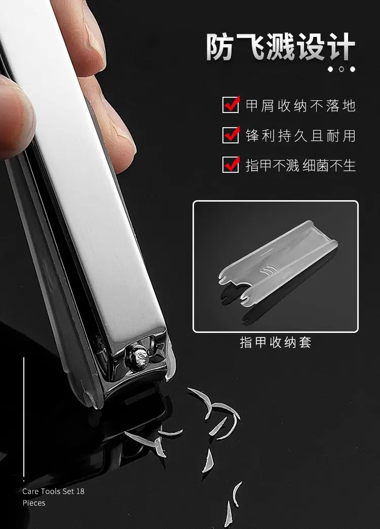 Набор машинок для стрижки ногтей брызгозащищенные высококлассные бытовые