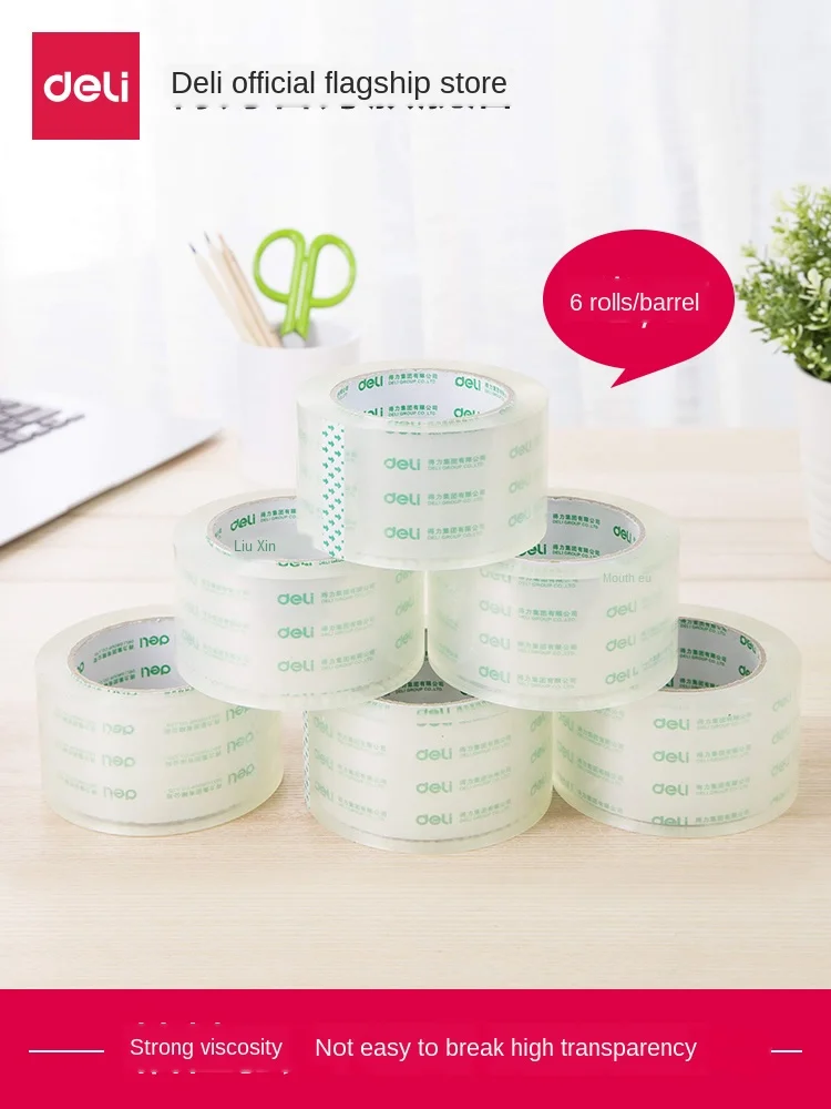 Прозрачная Лента для герметизации большой шириной 4 8/6 см рулон ленты Экспресс