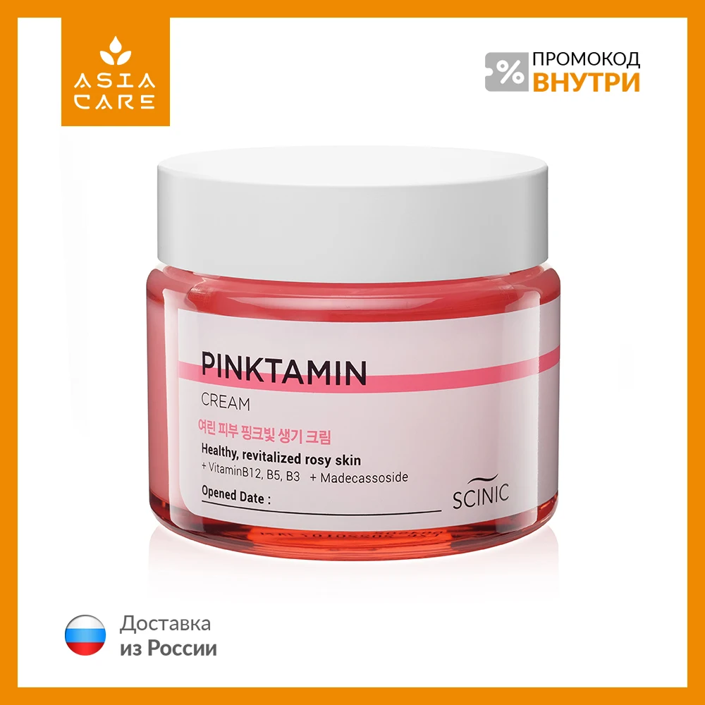 Реквизиты asia shop. Увлажняющий крем доктор церукал. Care магазин. Asia care отзывы. Asia care отзывы.