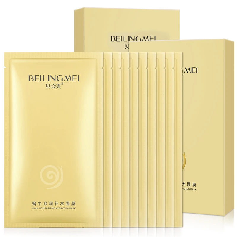 8 штук коробка посылка Гиалуроновая кислота Роза Улитка прозрачный увлажняющая