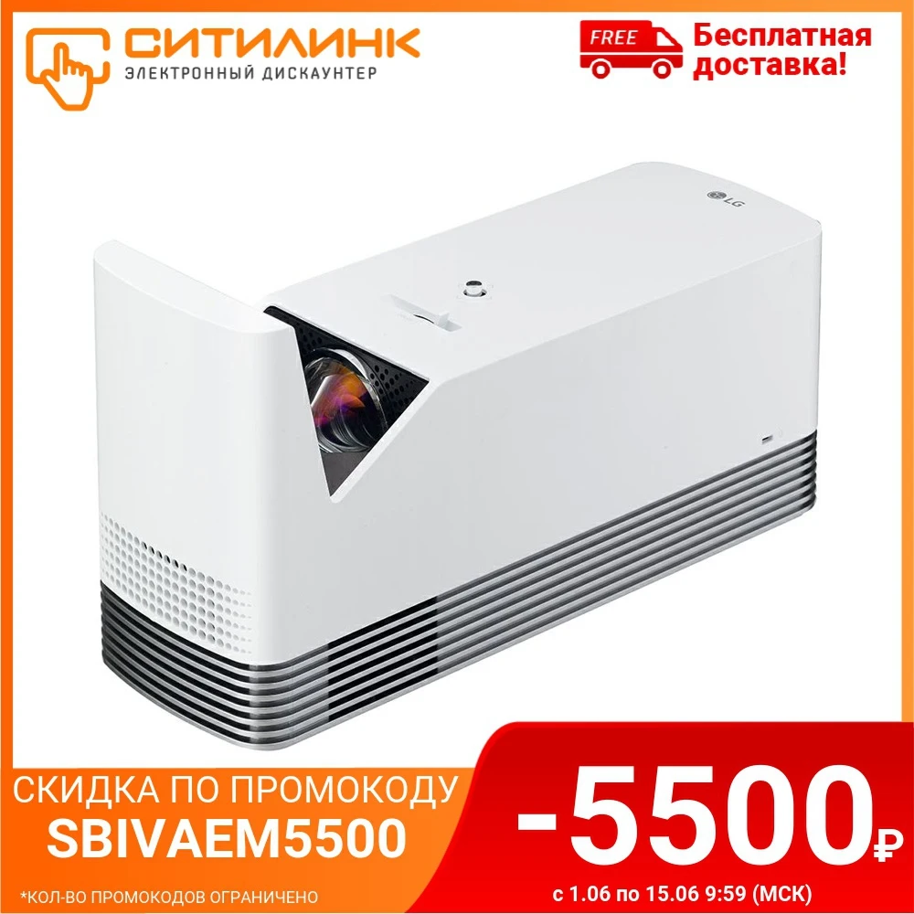 Проектор LG HF85LSR белый (hf85lsr.aruz)|Проекторы для домашнего кинотеатра| |