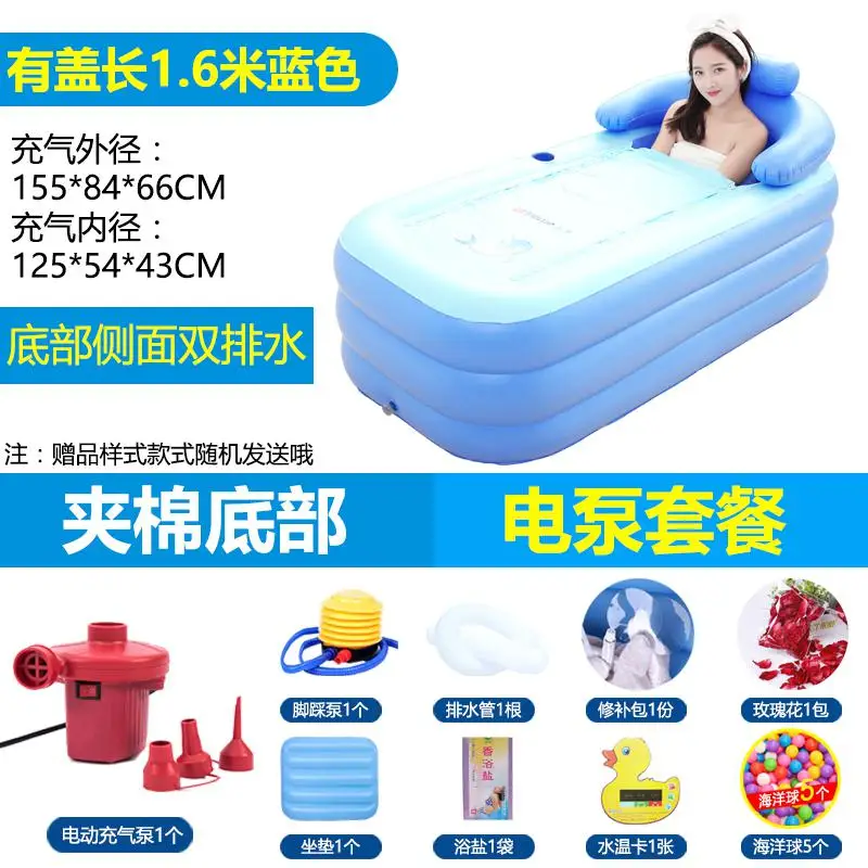 style 15 Надувная Ванна дома утолщение складной Футляр Детская может сидеть лежа пластиковые ПВХ надувная Ванна взрослых Портативный - Цвет: style 15