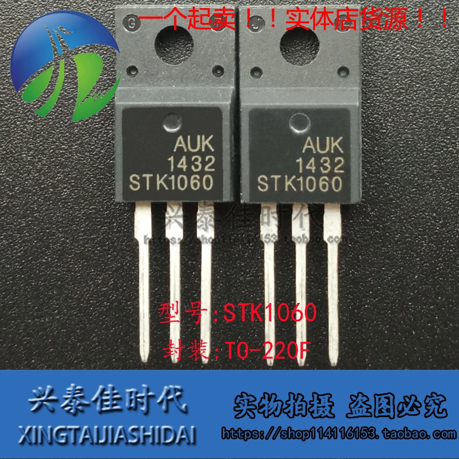 Оригинальный Новый 5 шт./STK1060 10A/600V TO 220F|Транзисторы| |