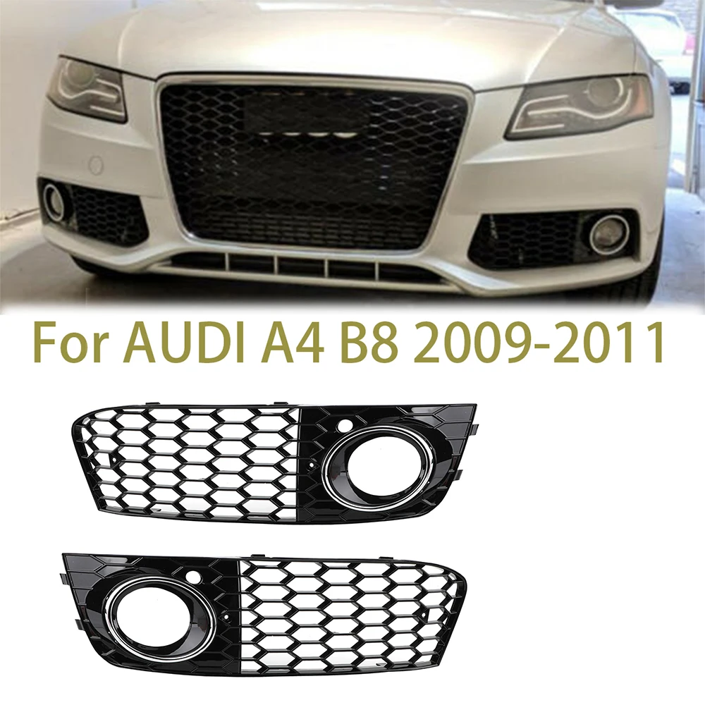Решетчатая противотуманная фара для Audi A4 B8 RS4 2009 2010 2011 решетчатая решетка А4