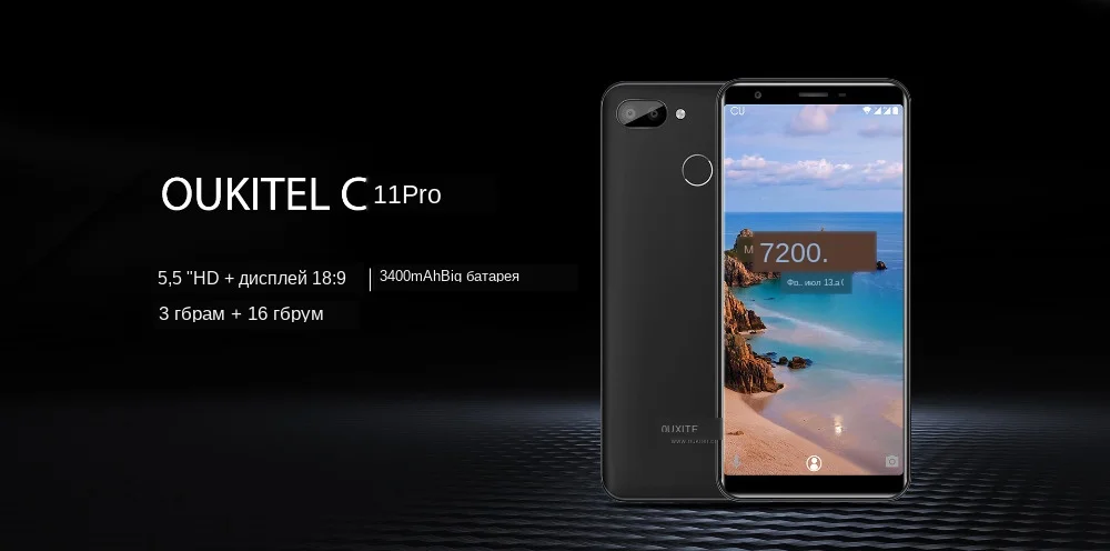 OUKITEL C11 Pro 4G смартфон 5,5 дюймов 18:9 Android 8,1 четырехъядерный 3 ГБ ОЗУ 16 Гб ПЗУ мобильные телефоны 3400 мАч мобильный телефон