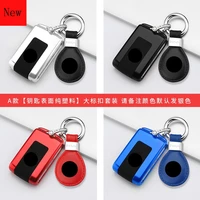 high quality aluminium alloy car smart key case cover for volvo xc60 xc90 s90 xc40 s60 2021 car accessories