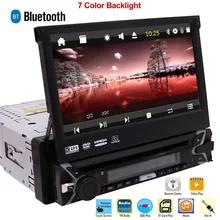 Автомагнитола 1 Din 7 дюймовый емкостный сенсорный экран DVD плеер GPS
