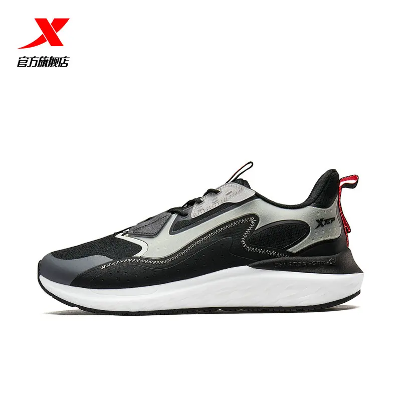 XTEP Men's shoes 2021 autumn and winter professional running shoes shock absorption comfortable running shoes sports shoes