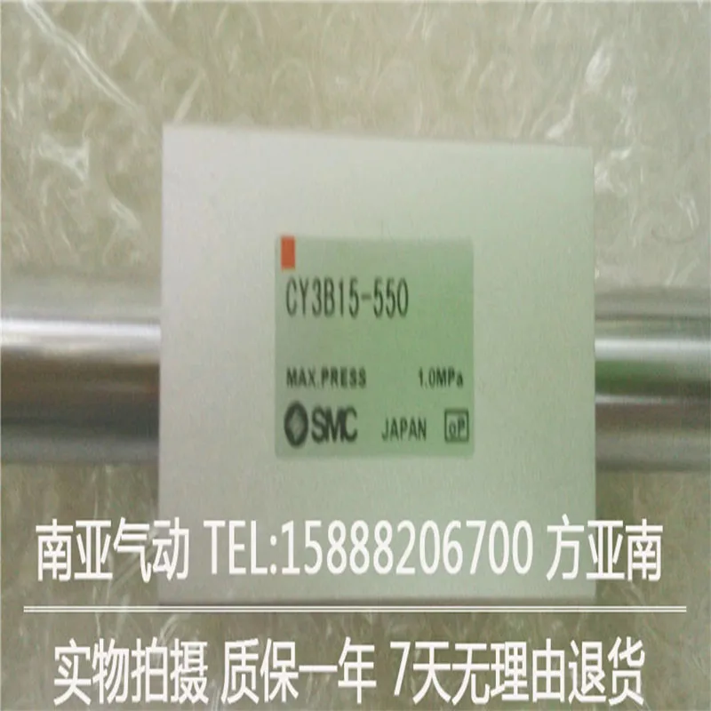 CY3B15-515 CY3B15-550 CY3B15-560 CY3B15-570 SMC немагнитно соединенный цилиндр базового типа серии CY3B