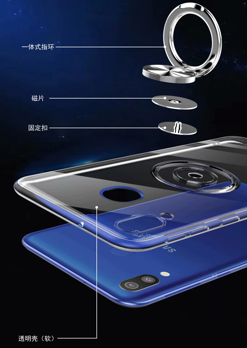 Для samsung Galaxy A20E чехол, мягкий ультра тонкий прозрачный держатель с кольцом, автомобильный Магнитный чехол для телефона s для samsung Galaxy A20E Fundas Coque