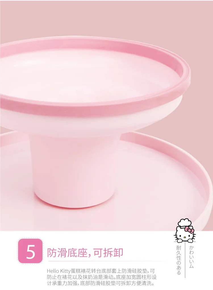 Hello kitty Торт украшения пластиковые Поворотная тортовница скольжения вращающийся проигрыватель выпечки инструменты Формочки Для Выпечки
