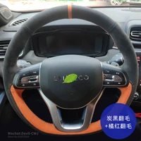 black orange steering wheel cover for lynkco 01 02 03 05 06 hand stitched leather suede grip auto parts car accessories