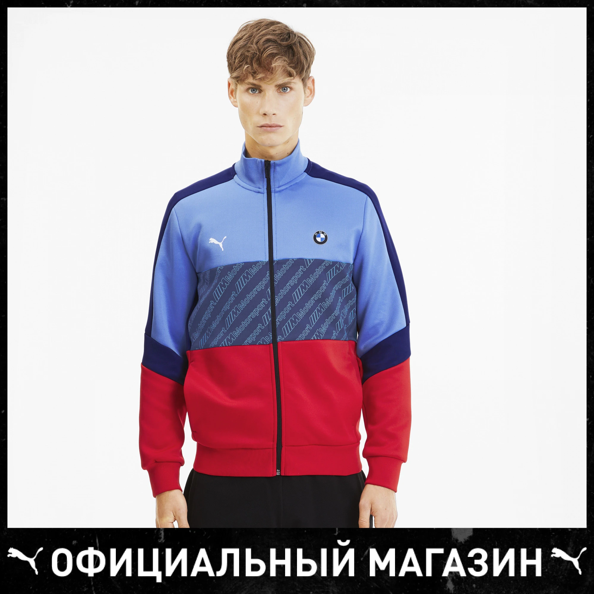 Куртка PUMA BMW MMS T7 Track Jacket | Мужская одежда