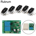 Универсальный беспроводной пульт дистанционного управления Rubrum, 433 МГц, 220 В переменного тока, 110 В, 2-канальный релейный модуль приемника + RF 433 МГц, светодиодный передатчик светильник