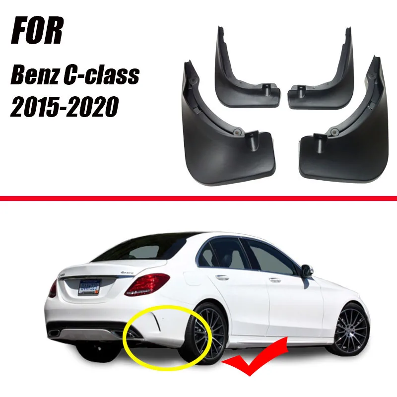 Для Mercedes Benz C Класс c-класс W205~ крыло брызговики аксессуары для брызговиков Benz C180 C200 C260 C300 брызговики