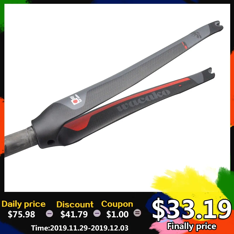 Полностью углеродное волокно передняя вилка для горного велосипеда