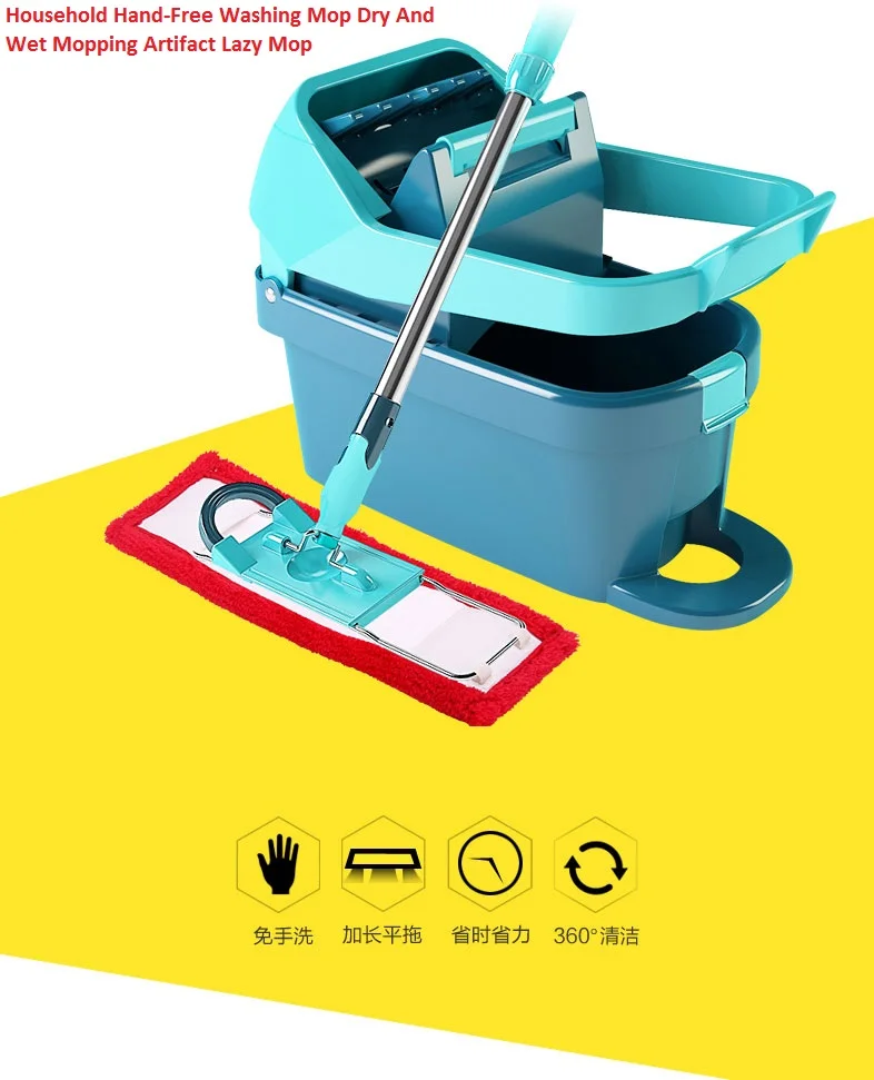Бытовая ручная Бесплатная Стиральная Швабра для сухой и влажной уборки наружных