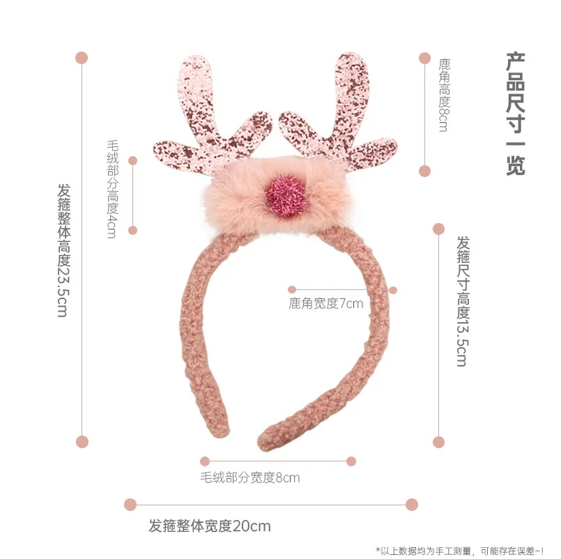 

4 Pcs/Set Colored Antlers Plush Nose Head Buckle Christmas Halloween Winter Elk Headband 2020 Gift Girls For Hair Accessories