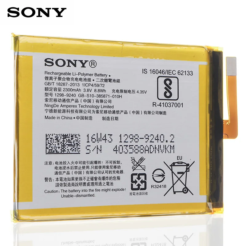 Оригинальный аккумулятор Sony LIS1618ERPC 2300-1298 9240 мАч для сотового телефона SONY Xperia XA
