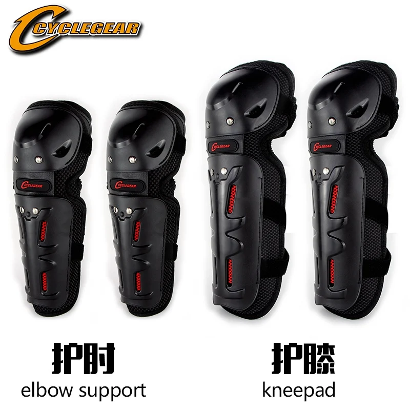 Мотоциклетное защитное снаряжение ударопрочное наколенники налокотники костюм