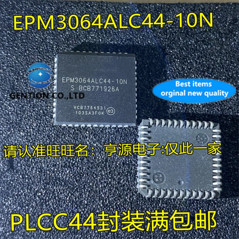 

5Pcs EPM3064ALC44-10N PLCC44 in stock 100% new and original