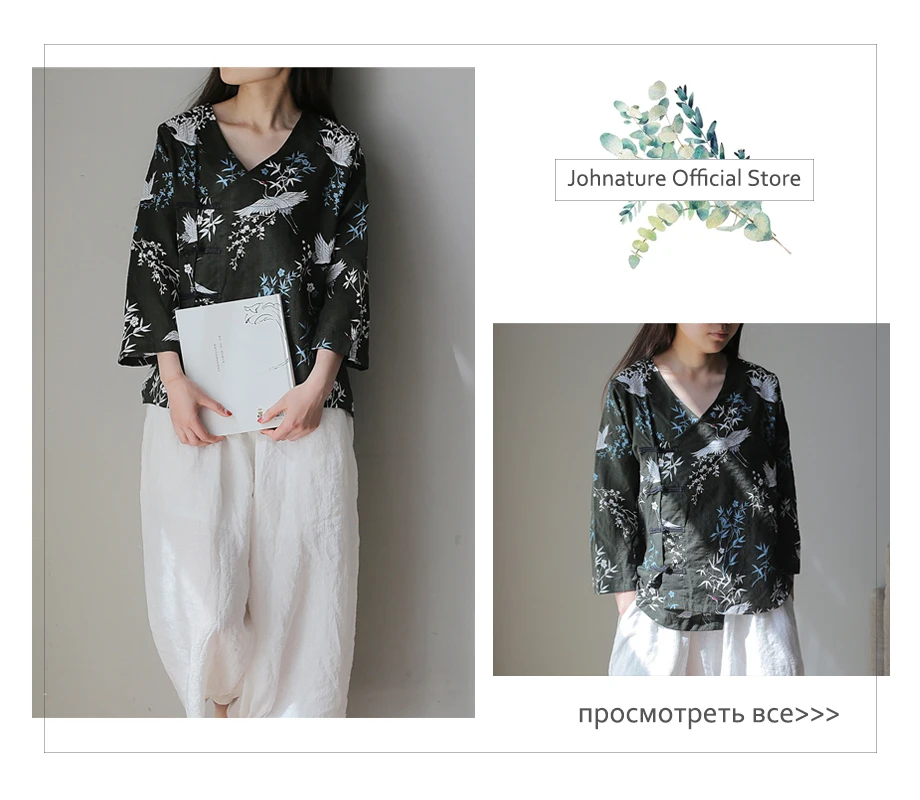 Johnature, женские юбки, 4 цвета, винтажные, на пуговицах, с эластичным поясом,, летние, новые, с карманами, хлопок, лен, женские, трапециевидные юбки