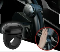 for car truck suv steering wheel spinner 360 degree turning booster auxiliary power handle knob metal bearing universal knob