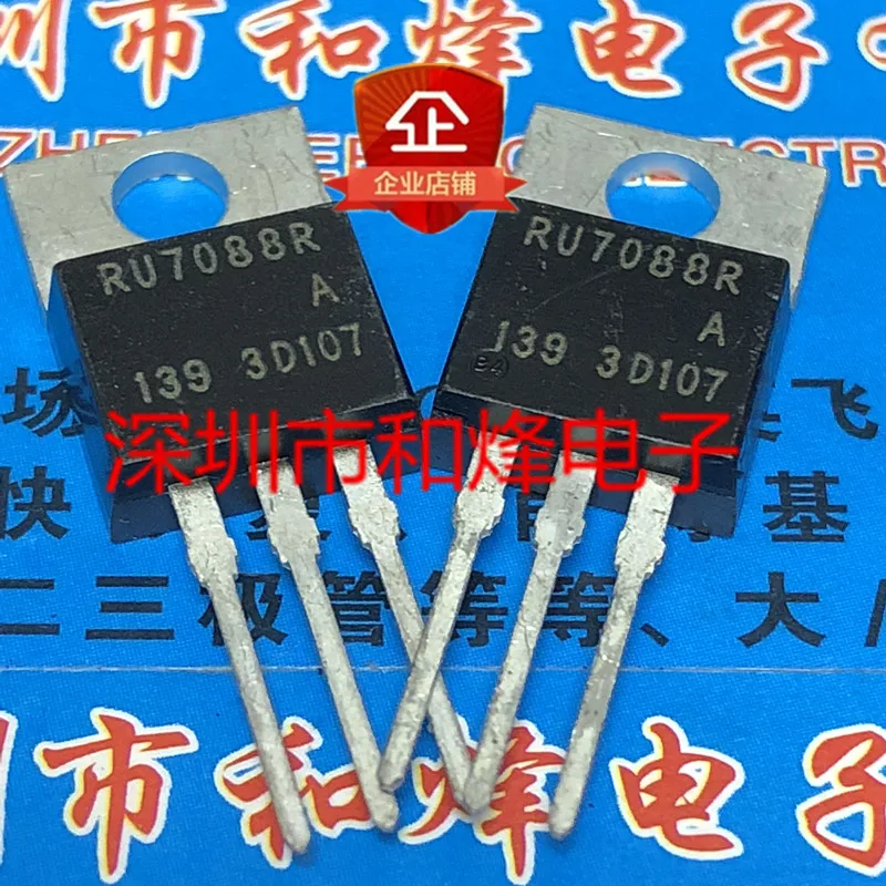 

10 шт RU7088R TO-220 65V 88A
