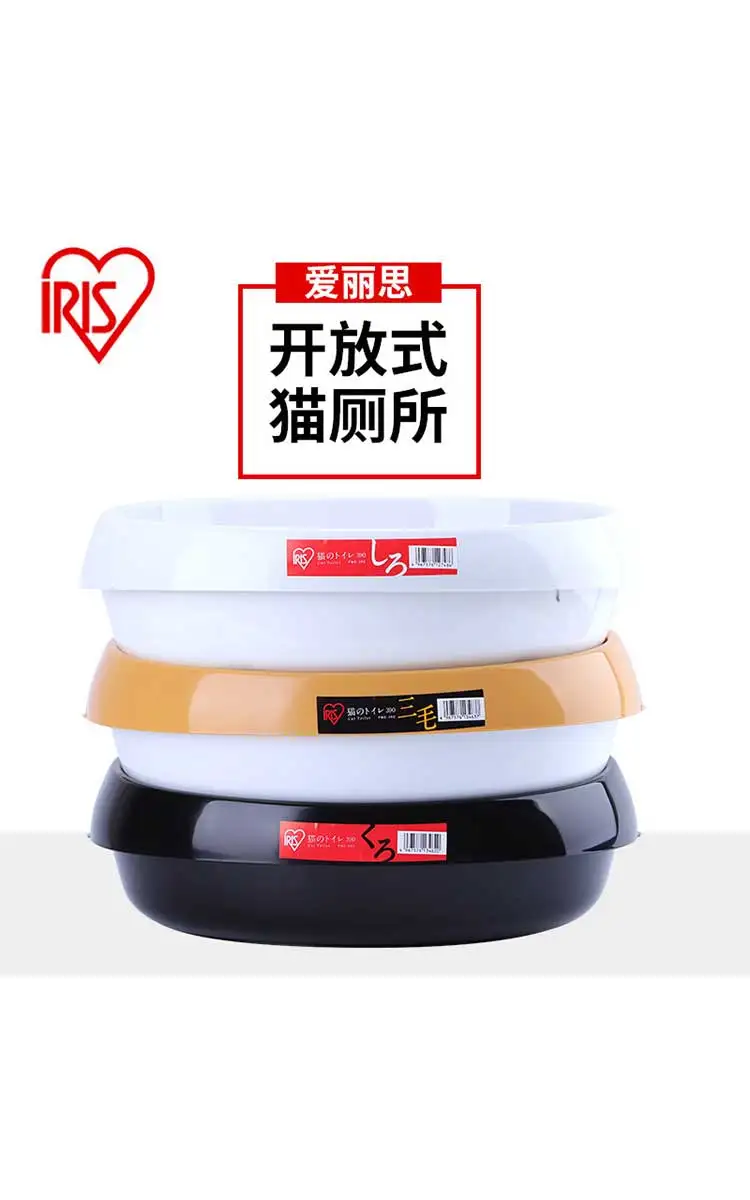 Japanese Semi-closed Self Cleaning Cat Litter Box Small Training Cats Shovel Lettiera Gatto Chiusa Pet Products MM60MSP | Дом и сад