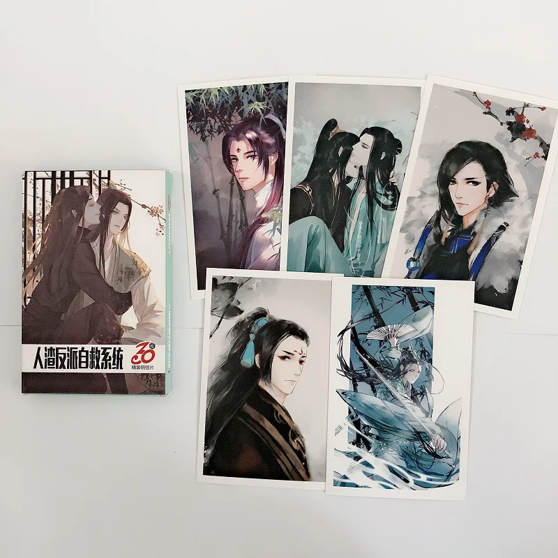 30 Pcs/Set Anime Ren Zha Fan Pai Postcard Shen Qingqiu Character Greeting Cards Fans Collection Gift | Канцтовары для офиса и