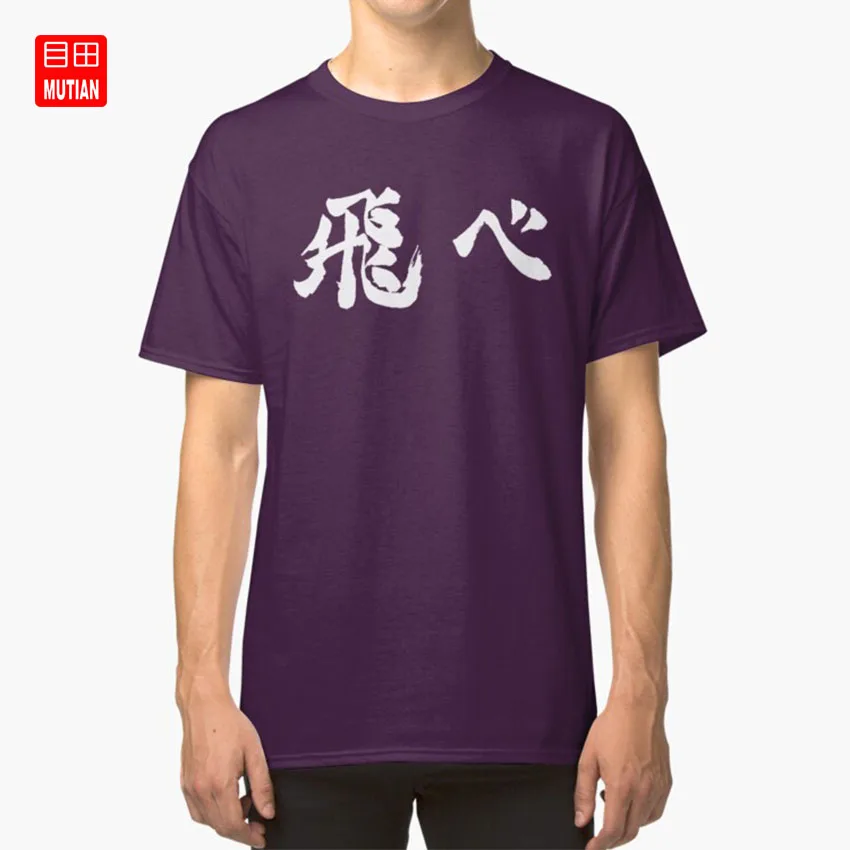 Haikyuu! Летающая футболка haikyu Fly karasuno hinata hinatashouyo kageyama kageyamatobio kagehina karasunovbc