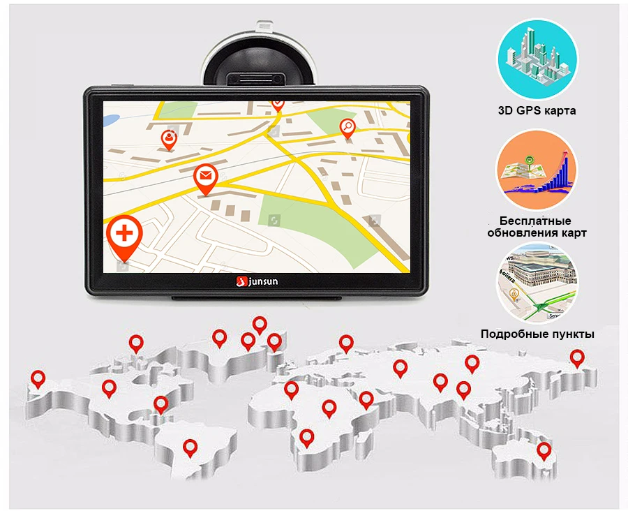 Junsun 7 дюймов HD gps-навигации автомобильный FM 8 ГБ / 800 мГц карта бесплатное обновление россия навител системный блок навигатор автомобильный