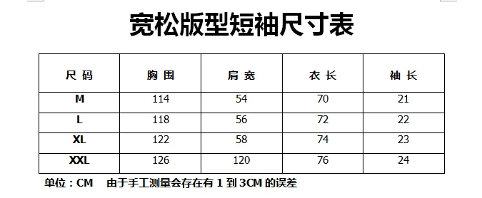 

Fog Men's Short-sleeved T-shirt Fashion Trend High Street Flower Photo Printing Short-sleeved Men and Women Couple T-shirt