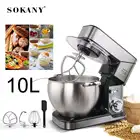 Блендеры из нержавеющей стали, 10 л, 220 В, 2000 Вт, 6 скоростей