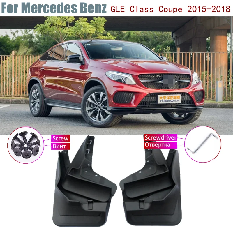 

Fender Mud Flaps Guard Splash Flap Mudguards Accessories Car Mudflap For Mercedes Benz GLE Class Coupe C292 2018~2015 2017 2016